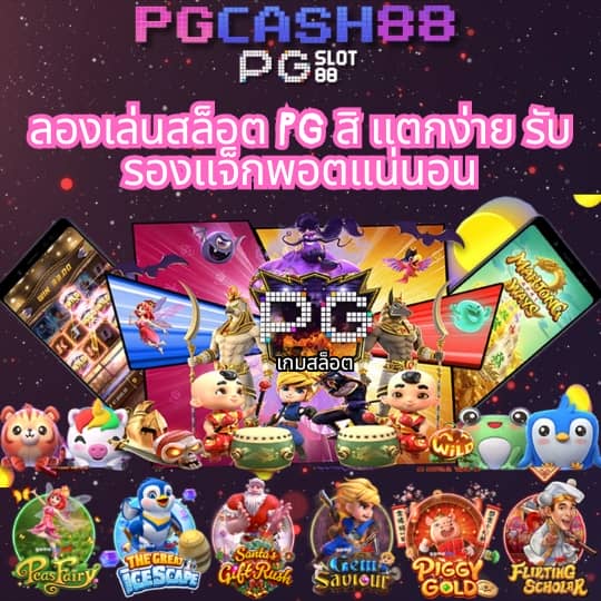 มีตังค์168 wallet
